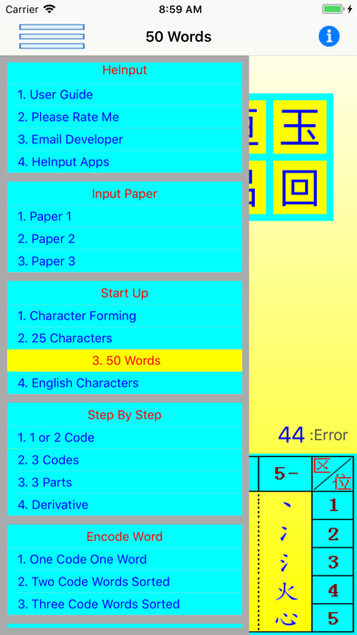 How to cancel & delete HeInput: Chinese Study & Input from iphone & ipad 3