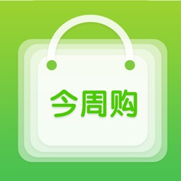 今周购