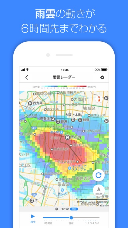 Yahoo! MAP-ヤフーマップ-道案内に強い地図アプリ screenshot-7