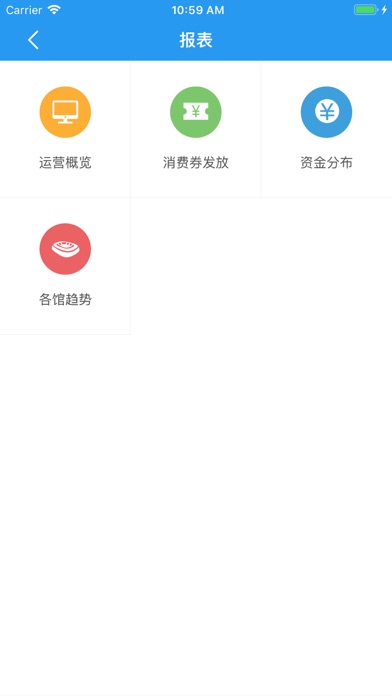 英派斯健身OA screenshot 2