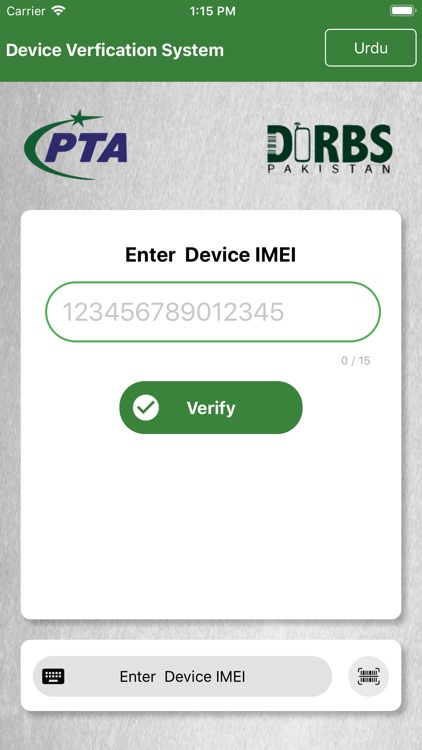 Device Verification System