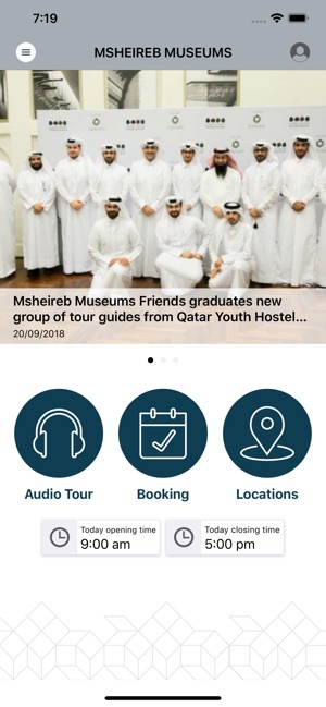 Msheireb Museums(圖1)-速報App