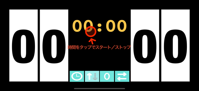 Scoreboard simple(圖1)-速報App