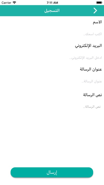 المدرسة المتوسطة للبنات 72 screenshot-3