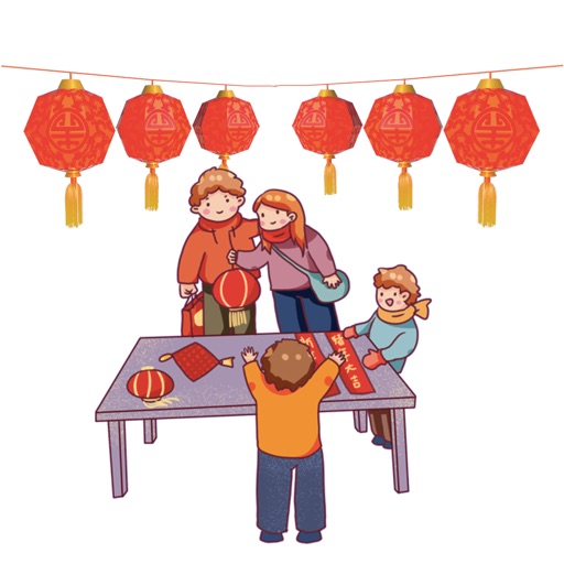 Reunion Year Red