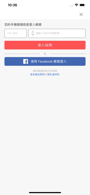 PINKNANA時尚童裝(圖4)-速報App