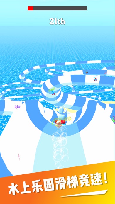 缤纷水上乐园-aquapark screenshot 1