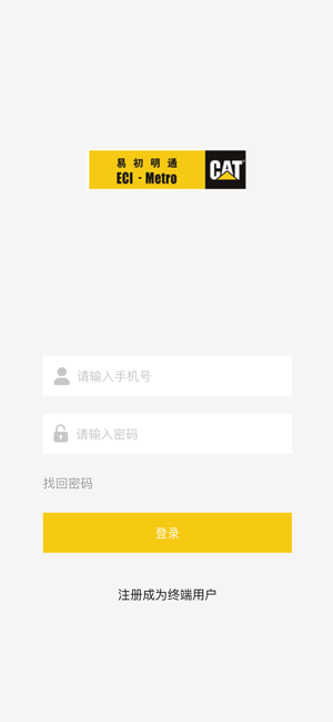 ECIMcustomer(圖1)-速報App