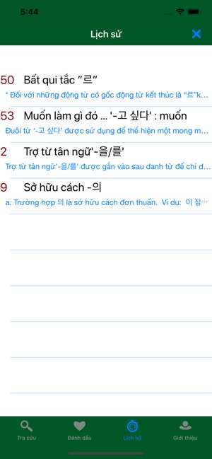 Sổ tay ngữ pháp tiếng Hàn(圖5)-速報App