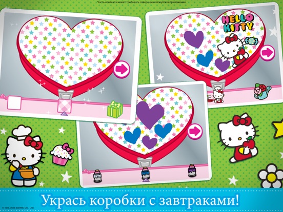 Скачать игру Завтрак Hello Kitty