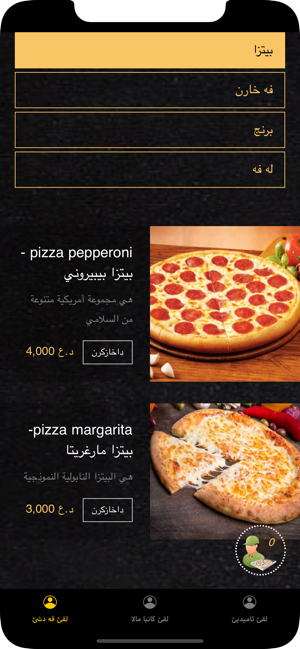 Harman site(圖2)-速報App