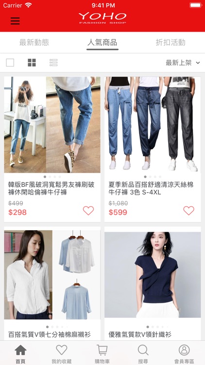 YOHO FASHION女生最愛的精品女裝