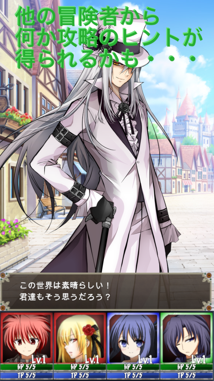 Calvatole   カルヴァトーレ