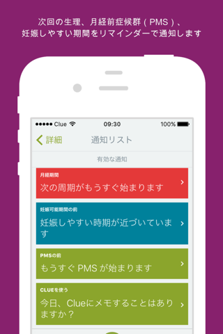 Clue Period Tracker & Calendar screenshot 3