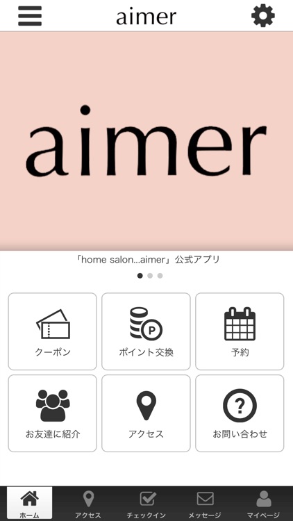 Nail&Eyelash aimer...