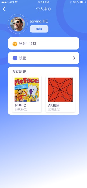 OCT-V来馆(圖1)-速報App