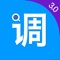 尽调助手，是启迪金科旗下一款面向金融圈从业者提供智能获客、智能尽调、智能风控的移动端产品。不但可以在线查企业、查老板、查地产，查征信、查债券、找客户、谈合作、财务报表分析、10秒生成尽职调查报告，直达邮箱；还可以为客户经理提供智能获客服务。与有效链接融资平台联合，每日更新近千个中小企业融资需求，通过抢单，便可轻松获得中小企业融资、贷款需求客户，为800万金融从业者提供全面的展业服务。银行客户经理贷前、贷中、贷后管理，更能为客户经理提供行业报告、授信报告、房地产、地产信息、建筑行业报告、债券评级信息等。重要的是全部功能免费！