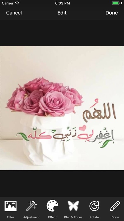 صباح الخير و ليلة سعيدة screenshot-4