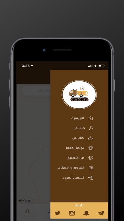 Car Cafe - كار كافيه