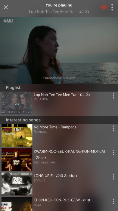 MusicMate - T-Pop MV screenshot 2