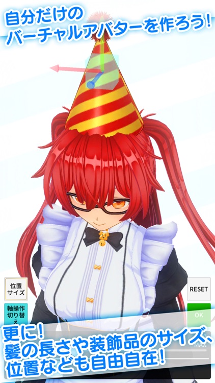 カスタムキャスト - 3Dキャラメイク screenshot-4