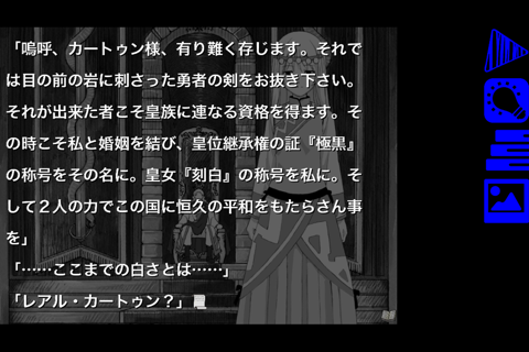 ロストカラーズ／再装版 screenshot 2