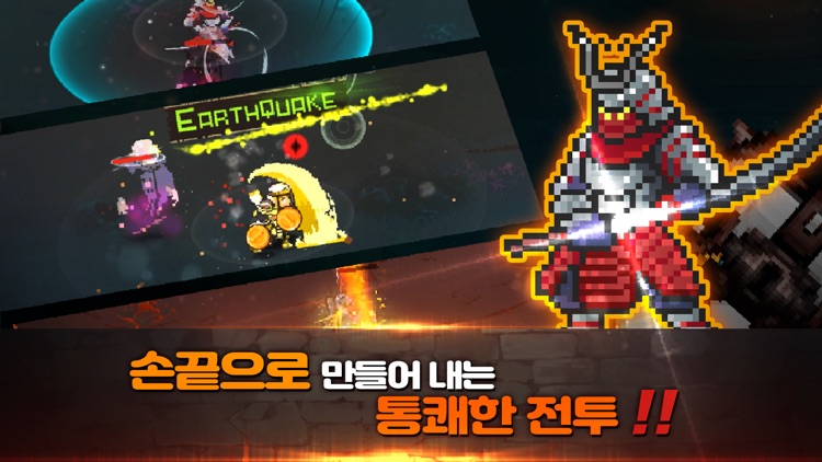 드래그슬레이어