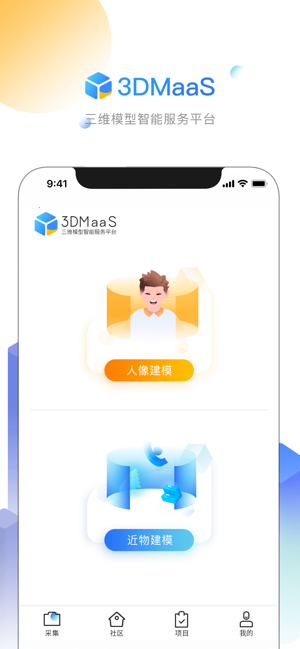 3DMaaS(圖1)-速報App