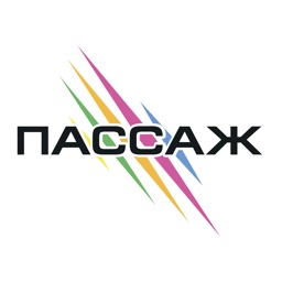 Радио Пассаж