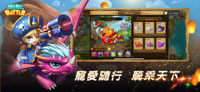 New MiniBattle: Classic Return(圖3)-速報App