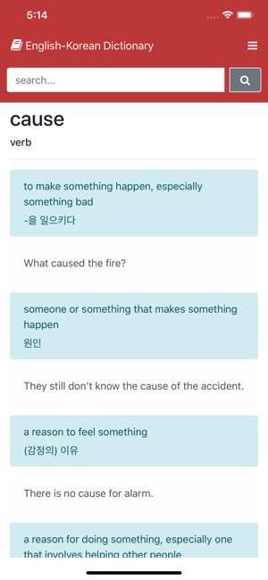 Hi English Korean Dictionary(圖2)-速報App