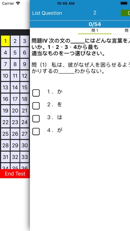 JLPT-N1