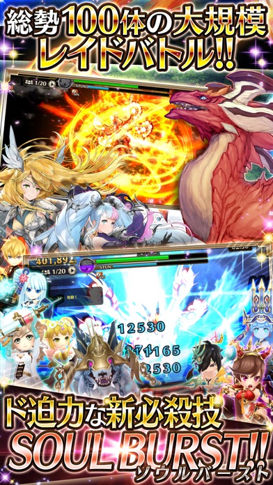 ヴァルキリーコネクト screenshot1