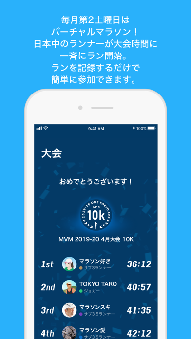 ONE TOKYO APPのおすすめ画像5