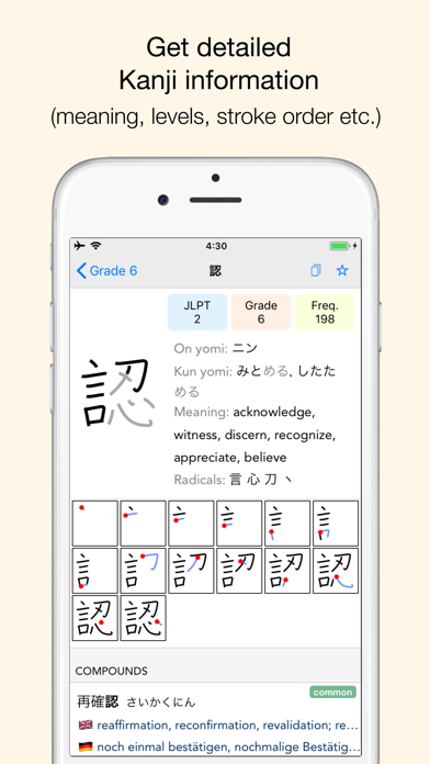 Yomi Browser - 漢字にふりが... screenshot1