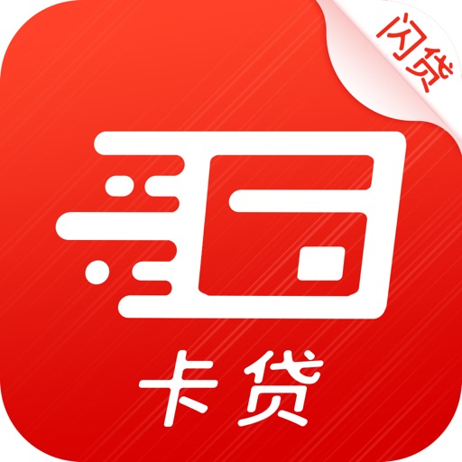 快闪卡贷pro-分期贷款之快速借钱借贷App