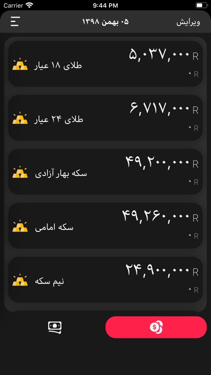 ارز
