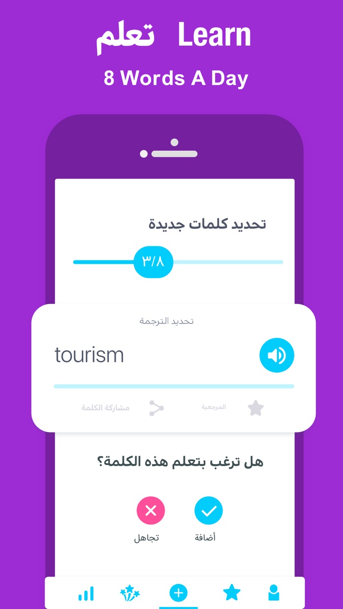 English تعلم اللغة الانجليزية