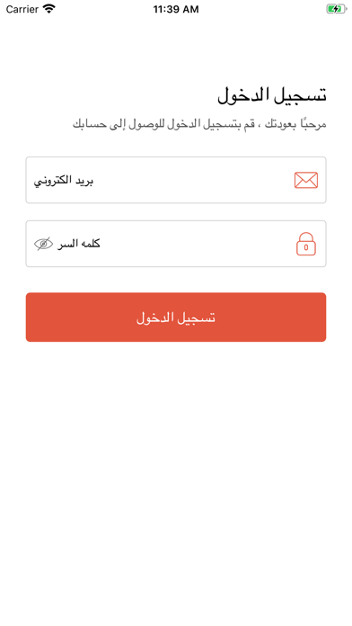 Screenshot #3 pour Drivergroup