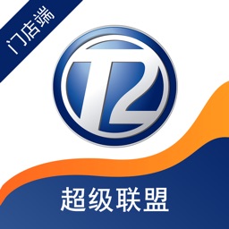 T2门店端