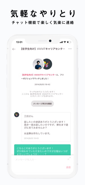 ViViViT(圖3)-速報App