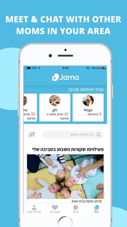 Jama- Social Parenting