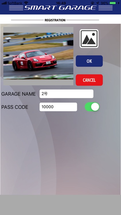 SmartGarage screenshot-4