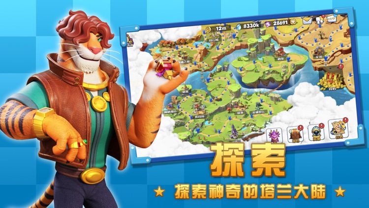 欢乐大作战-福利版挂机