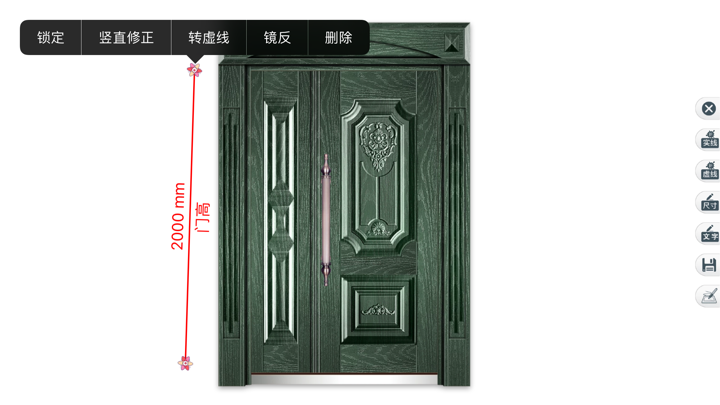 哥弟非标门 screenshot 7