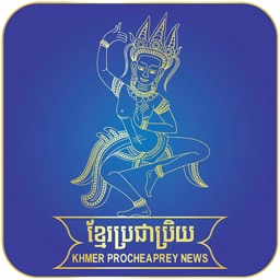 Khmer Procheaprey