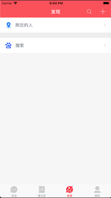 火阳 screenshot 3
