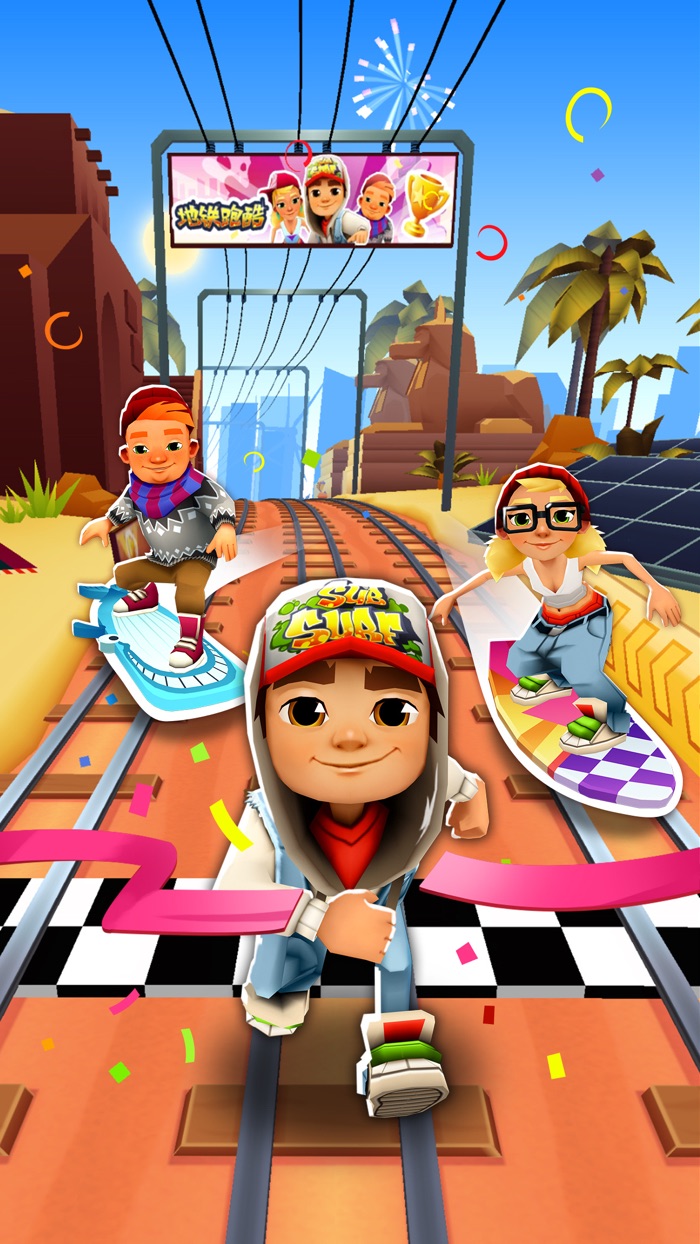 地铁跑酷 - 官方中文版