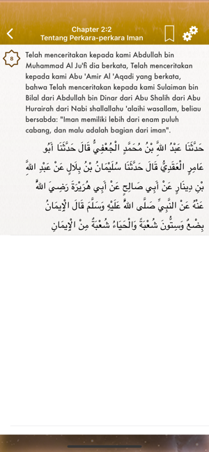 Sahih Al-Bukhari in Indonesian(圖3)-速報App