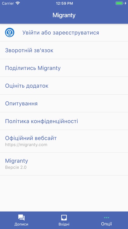 Migranty screenshot-6